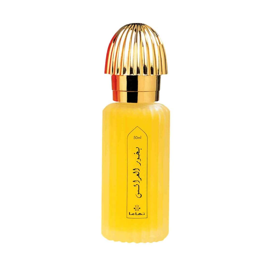 Swiss Arabian Bakhoor Al Arais - Cologne For Men and Women - Floral, Woody Fragrance - Top Notes of Rose, Hyacinth, Green, Peach, and Pepper - 1.7 oz - Image 2