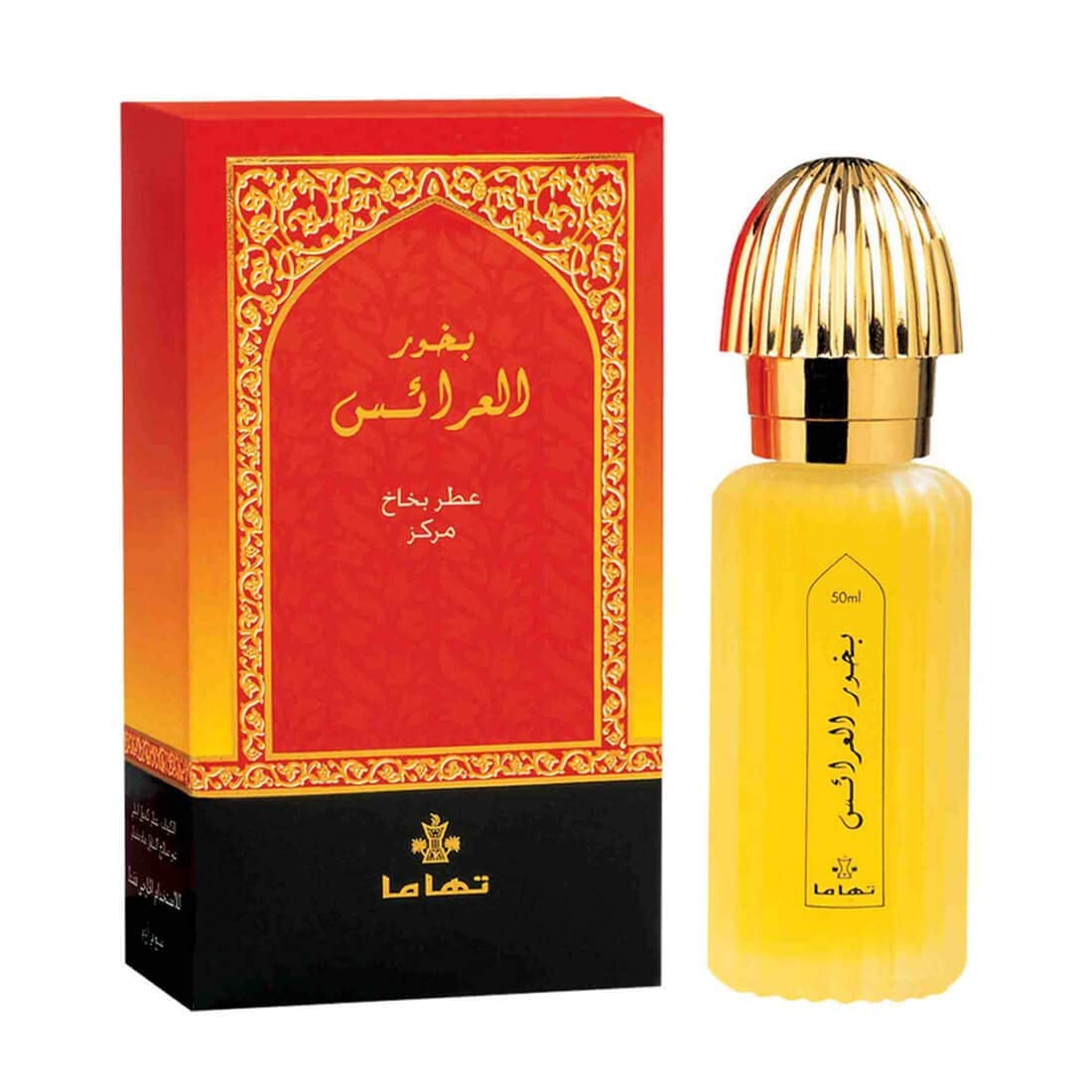 Swiss Arabian Bakhoor Al Arais - Cologne For Men and Women - Floral, Woody Fragrance - Top Notes of Rose, Hyacinth, Green, Peach, and Pepper - 1.7 oz - Image 3