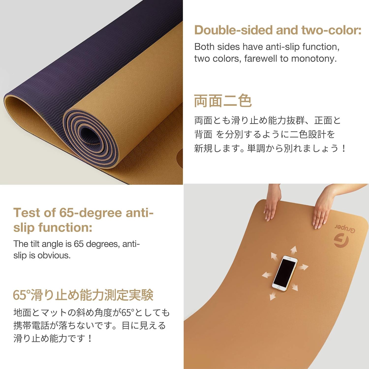 Gruper Yoga Mat Non Slip, Eco Friendly Fitness Exercise Mat with Carrying Strap,Pro Yoga Mats for Women,Workout Mats for Home, Pilates and Floor Exercises - Image 3