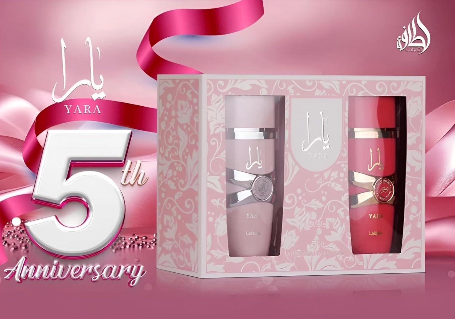 Lattafa 2 Piece Gift Set (Yara EDP 3.4 Fl Oz + Yara Candy EDP 3.4 Fl Oz) - Image 7