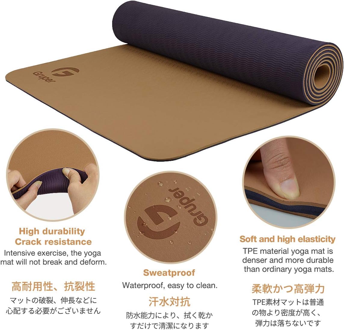 Gruper Yoga Mat Non Slip, Eco Friendly Fitness Exercise Mat with Carrying Strap,Pro Yoga Mats for Women,Workout Mats for Home, Pilates and Floor Exercises - Image 4