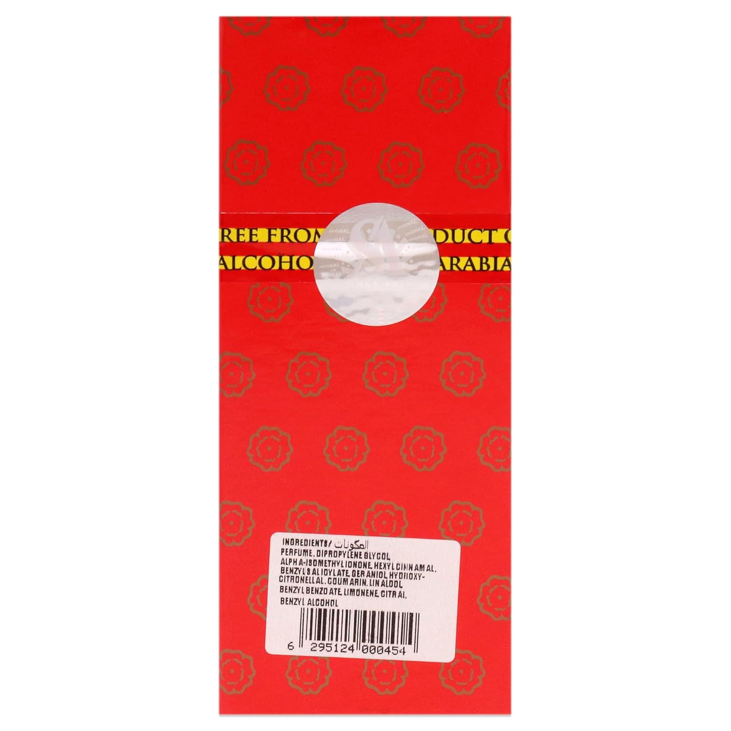 Swiss Arabian Bakhoor Al Arais ER8E for Unisex - 3.2 oz Parfum Oil - Image 9