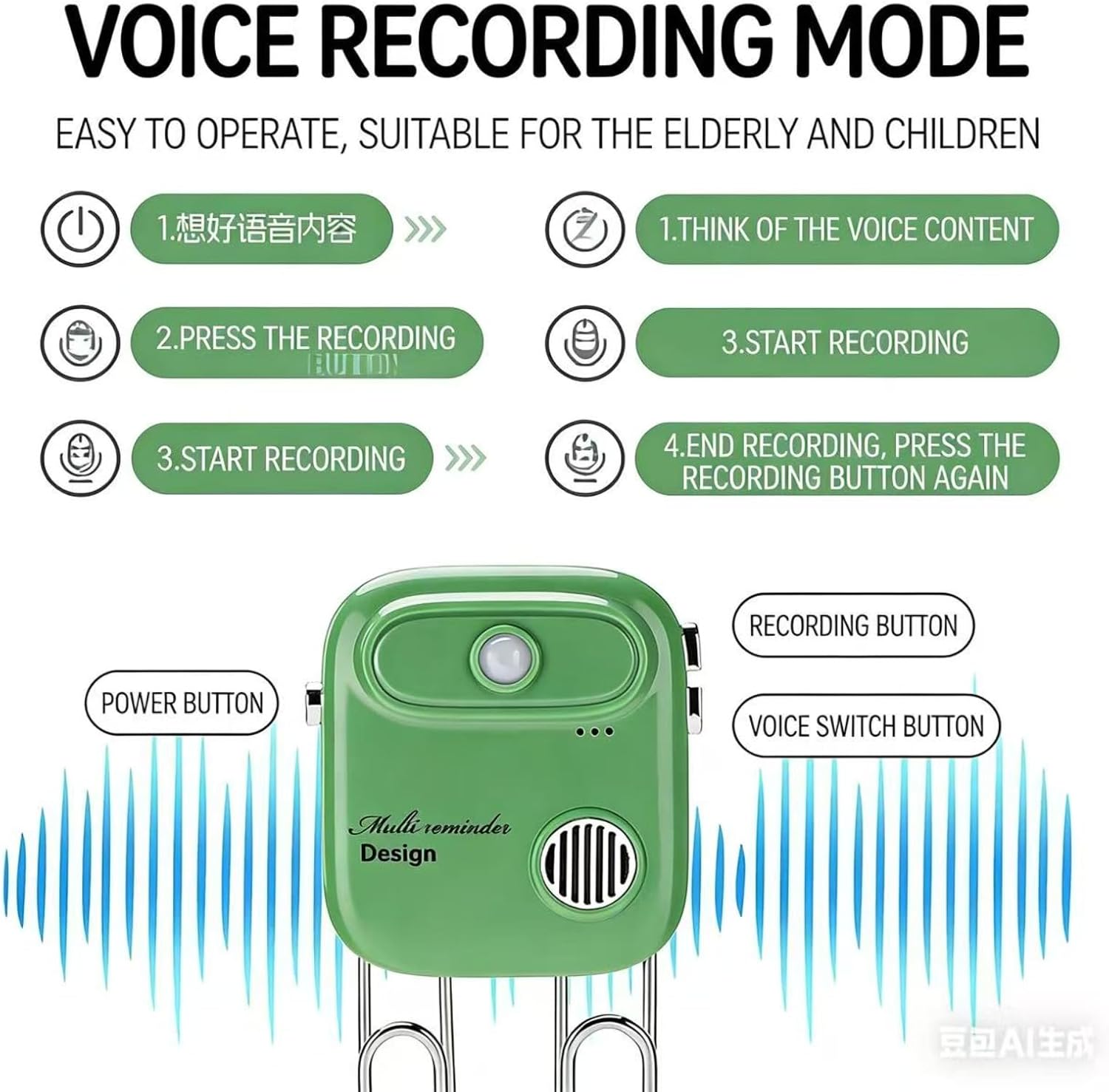 Outward Reminder Device, smart Voice Home Reminder Device/Infrared Sensing Recording Key Reminder Device/Elderly Anti Forgetting Key Induction Hook - Image 6