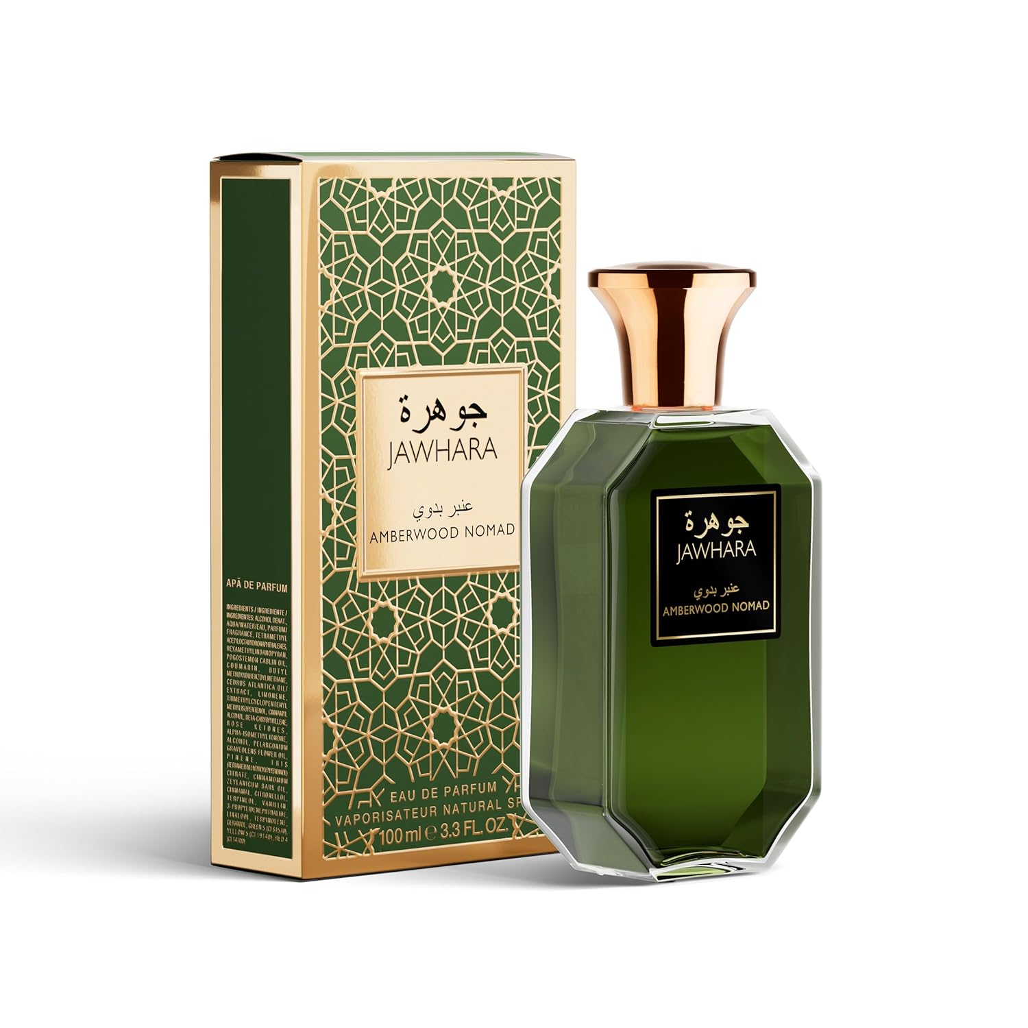 Jawhara Amberwood Nomad | Ambery Fougere Eau de Parfum 3.3 fl oz | Notes of Cardamom, Leather, Cedarwood, and Rich Amber | Long Lasting | Everyday Wear | TSA Compliant | Spicy Fragrance for Men - Image 6