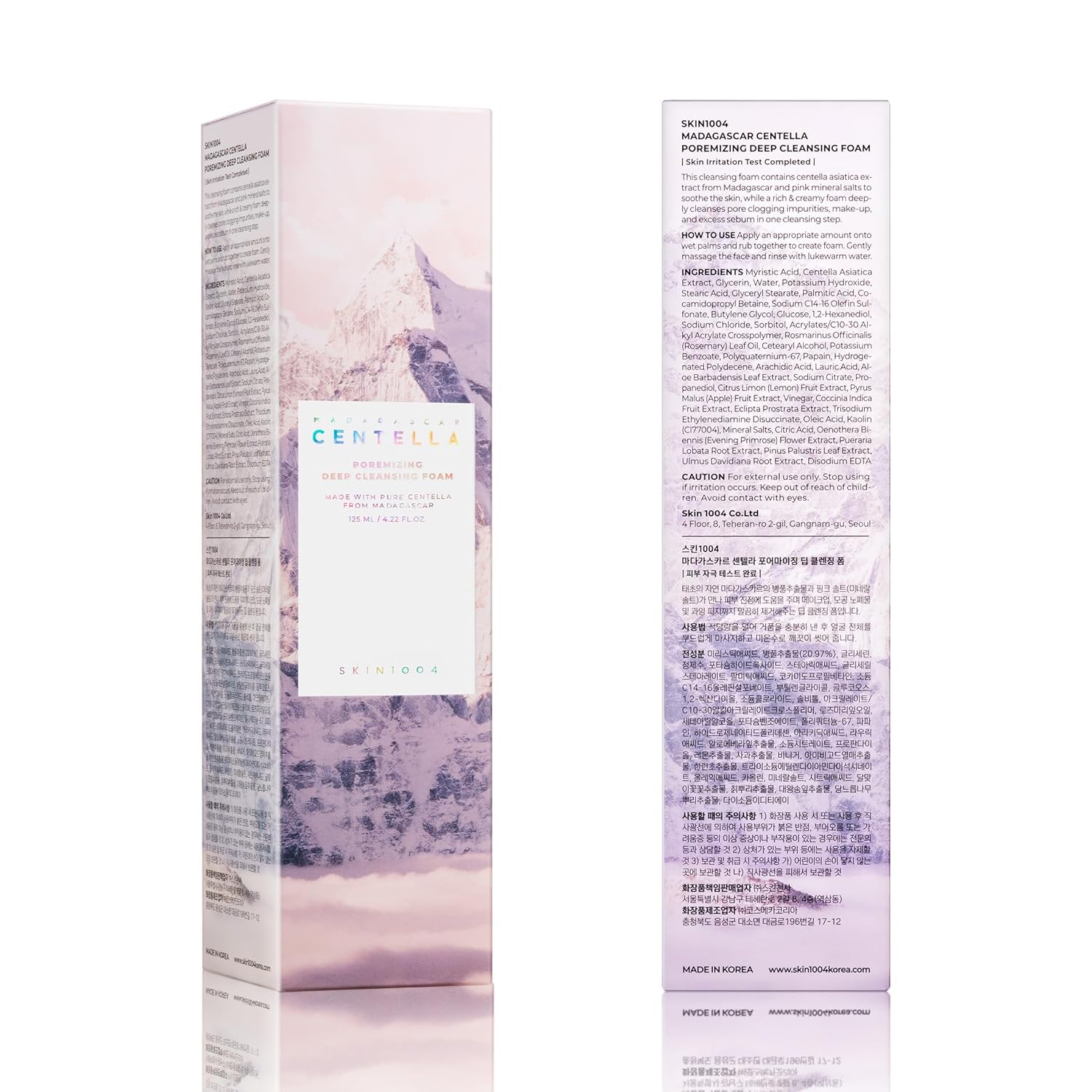 SKIN1004 Poremizing Deep Cleansing Foam, 4.23 fl.oz, 125ml, Makeup Remover, Korean Face Cleanser with Himalayan Pink Salt & Madagascar Centella Asiatica for Facial Pore Cleansing, Korean Skin Care - Image 9