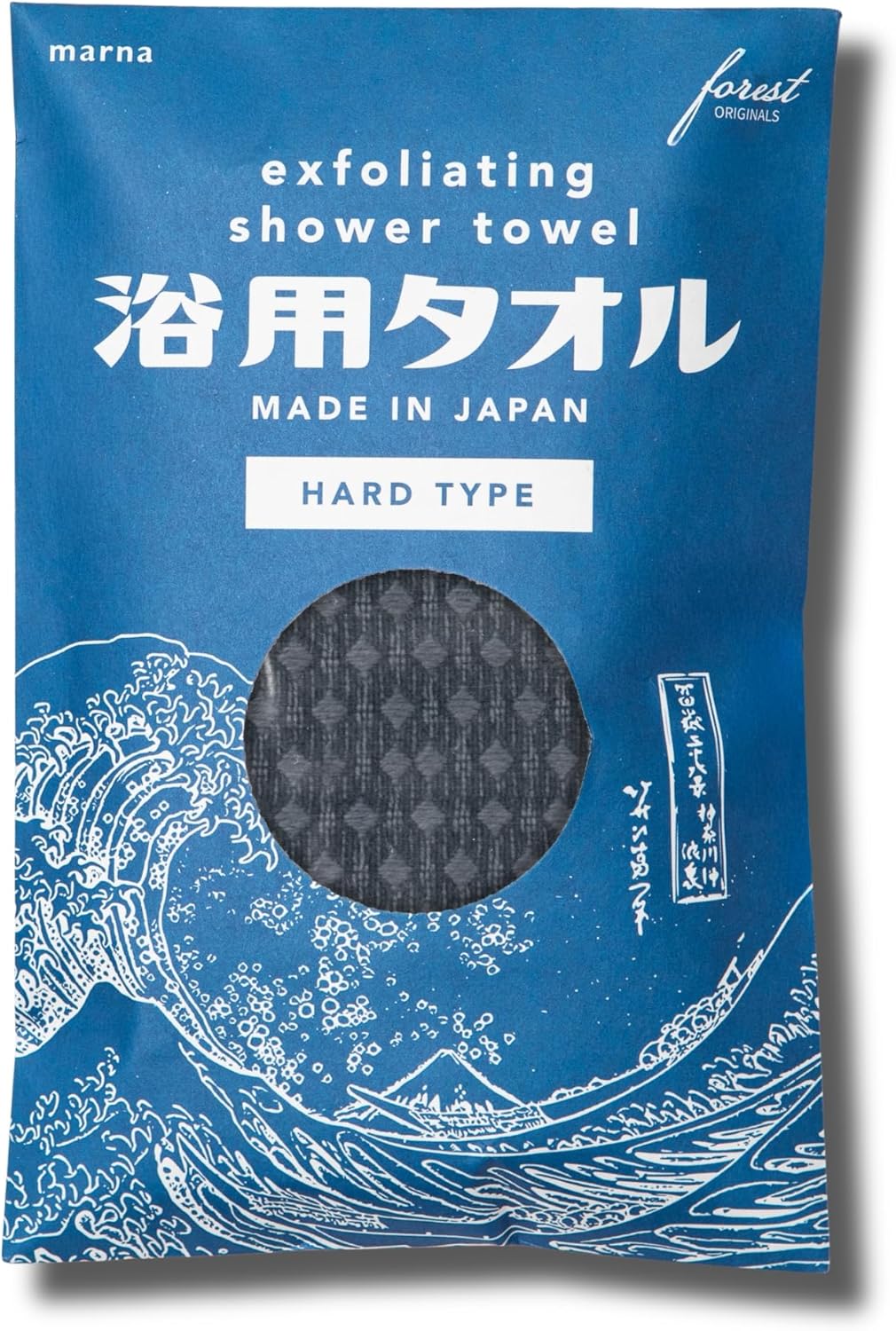 forest Originals Marna Hard Body Exfoliating Towel (10.6 x 39.4 in / 27 x 100 cm), Japanese Shower Washcloth, Firm Deep-Cleansing Scrub, Fast-Drying Durable Nylon, Deep Navy, Made in Japan